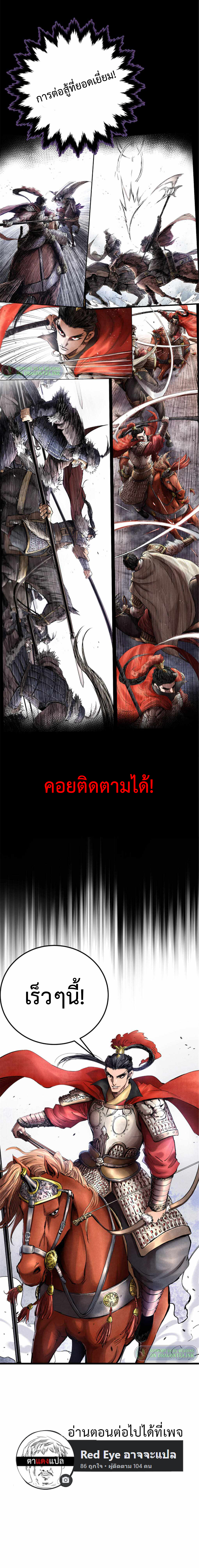 Lu-Bus-life-story-0-6.jpg